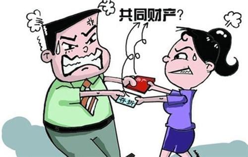 什么是夫妻共同财产，夫妻共同财产的划分是什么样？