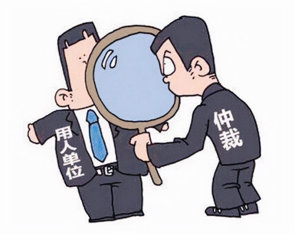 劳动仲裁流程（劳动仲裁流程及需要的手续）